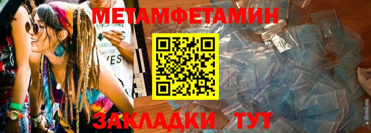 Трёхгорный  Амфетамин  Amphetamine  Амфетамин VHQ  Вход с VPN 