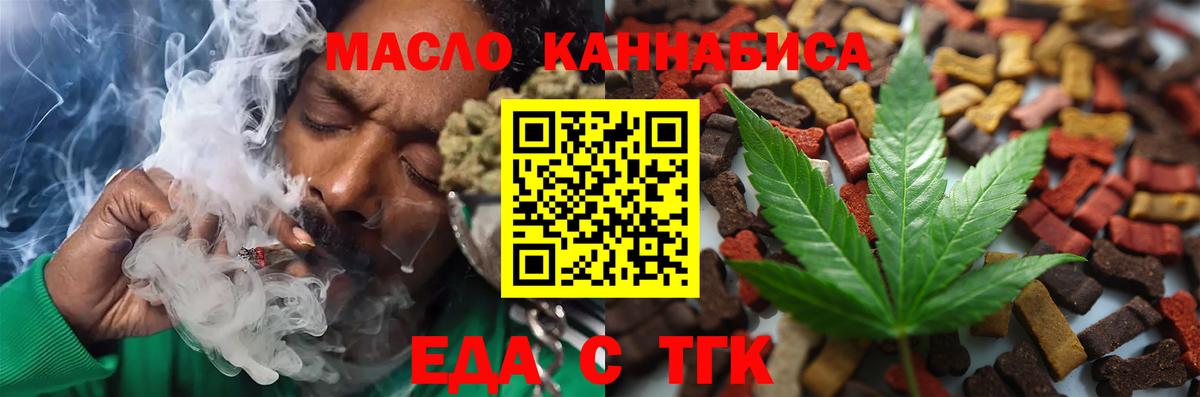 Canna-Cookies конопля  Вход с VPN  Трёхгорный 