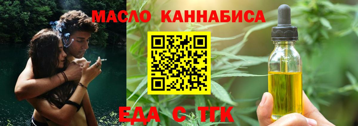 ГАШ  Конопля  Конопля  Вход с VPN  Трёхгорный  Меф МЯУ МЯУ кристаллы  COCAIN 
