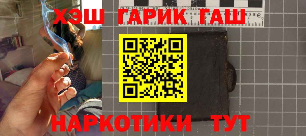 Гашиш индика сатива Трёхгорный