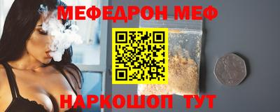 каннабис Канаш