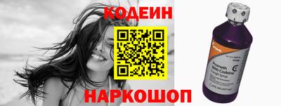 альфа пвп Кандалакша