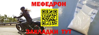 альфа пвп Кандалакша