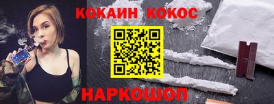 мефедрон Камышлов