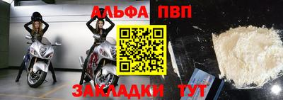мефедрон Камышлов