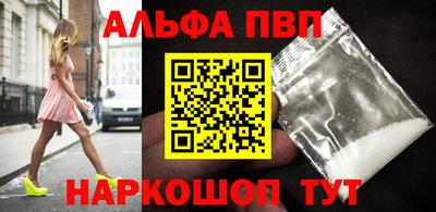 каннабис Канаш