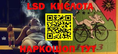 альфа пвп Кандалакша