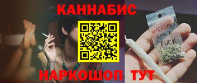 каннабис Канаш