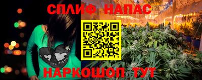 альфа пвп Кандалакша