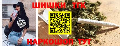 каннабис Канаш