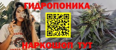 каннабис Канаш