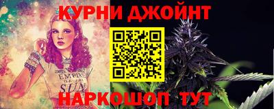 каннабис Канаш
