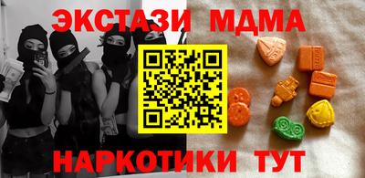 мефедрон Камышлов