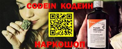 мефедрон Камышлов