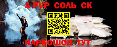 каннабис Канаш