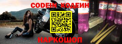 альфа пвп Кандалакша