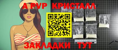 мефедрон Камышлов