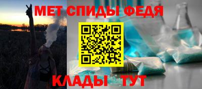 мефедрон Камышлов