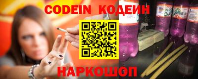 альфа пвп Кандалакша