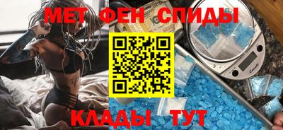 альфа пвп Кандалакша