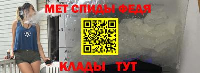 мефедрон Камышлов