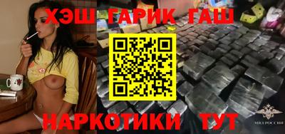альфа пвп Кандалакша
