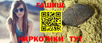 каннабис Канаш