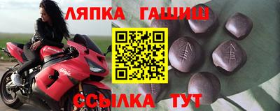 каннабис Канаш