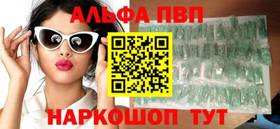 мефедрон Камышлов