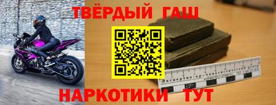 мефедрон Камышлов