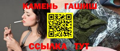 мефедрон Камышлов