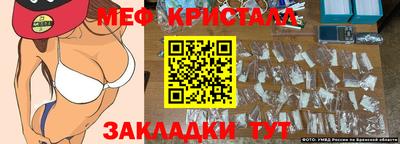 мефедрон Камышлов