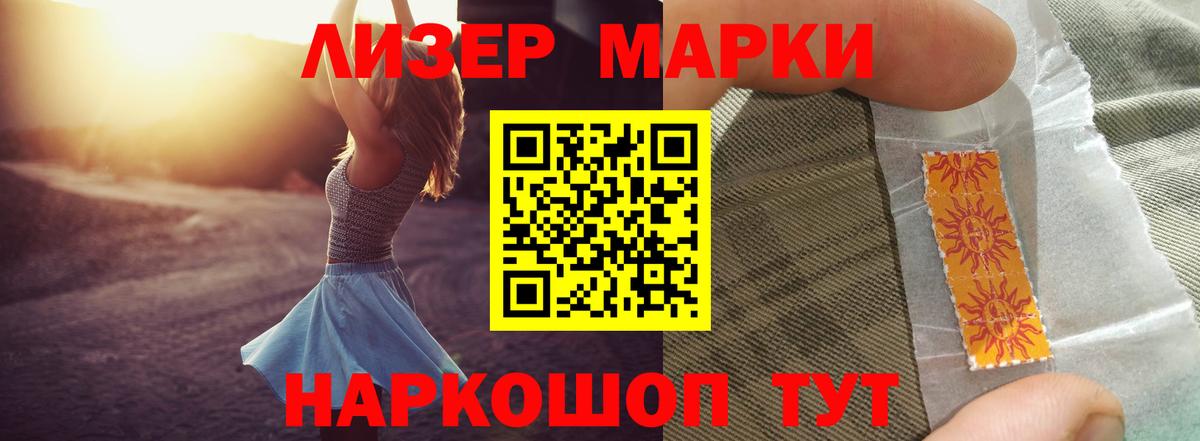 Трёхгорный  Лсд 25 экстази кислота  Вход с VPN  ЛСД экстази  LSD-25 экстази кислота 