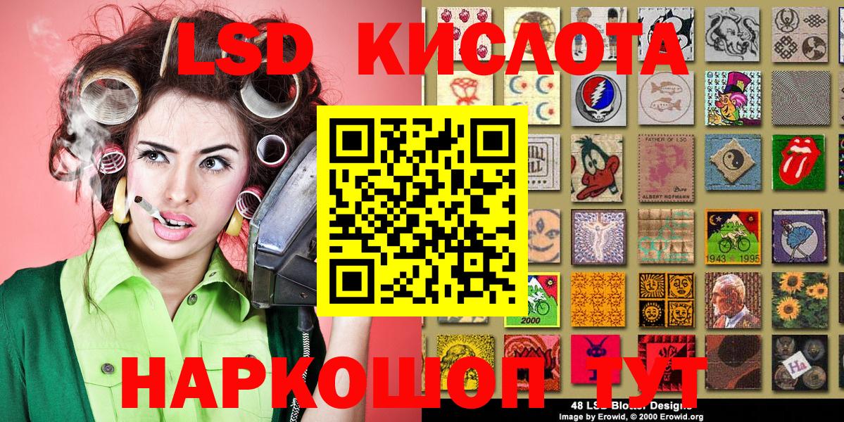 МЕТАМФЕТАМИН Трёхгорный