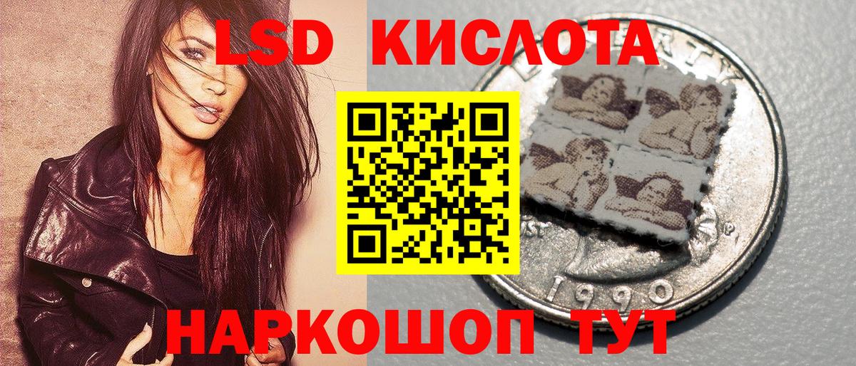 Марки 25I-NBOMe 1500мкг  Марки 25I-NBOMe 1500мкг  Трёхгорный  Вход с VPN 