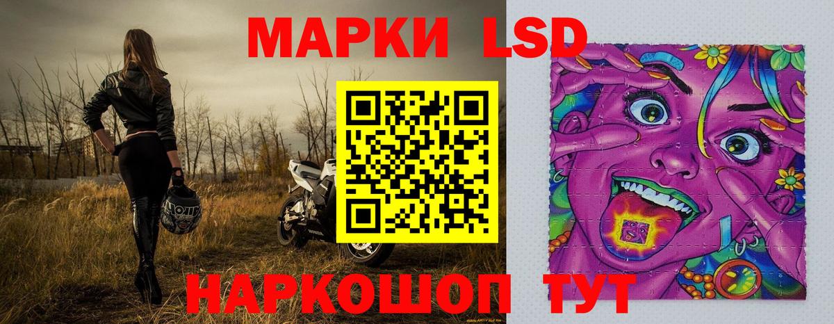 Марки N-bome 1,5мг Трёхгорный
