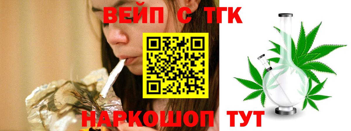 Дистиллят ТГК Wax Трёхгорный